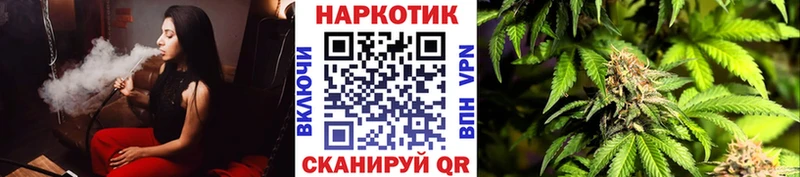 Как найти закладки Копейск Гашиш Бошки Шишки мега ссылки А ПВП Галлюциногенные грибы Меф мяу мяу Cocaine
