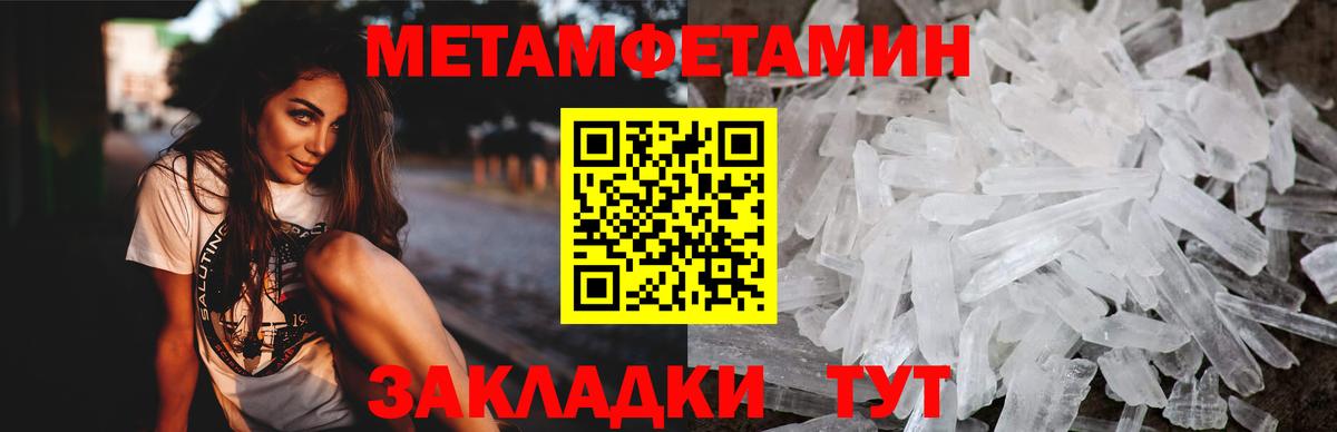 Амфетамин  Вход с VPN  Копейск  АМФ VHQ 