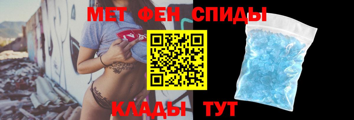 MEGA ссылка  Копейск  Амфетамин Розовый  АМФЕТАМИН 