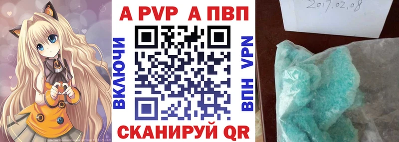 Alpha-PVP VHQ  закладки  Копейск 