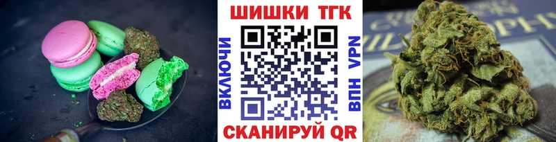 mega ссылка хочу Копейск Печенье с ТГК марихуана