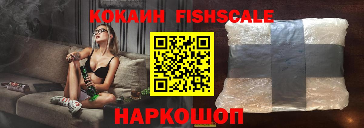 Копейск  COCAIN Боливия  Cocaine  Вход с VPN  Кокаин Эквадор 