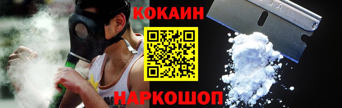 Марихуана Копейск