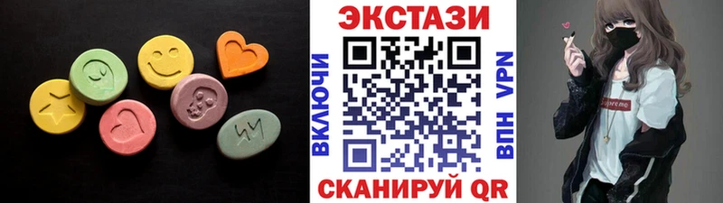 что такое   Копейск  Ecstasy TESLA 