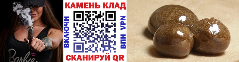 ГАШИШ индика сатива  darknet какой сайт  Копейск 