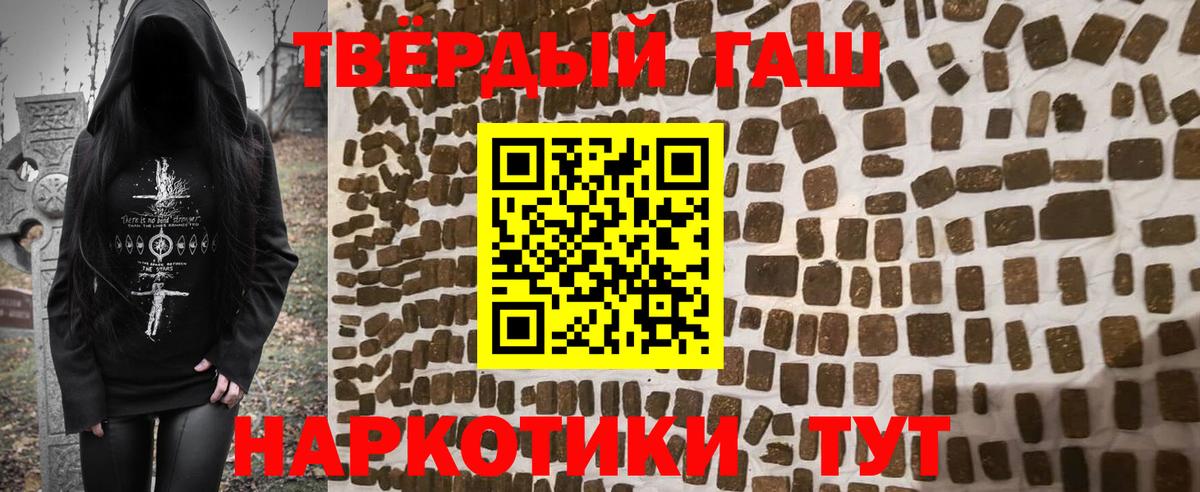 ГАШ AMNESIA HAZE Копейск