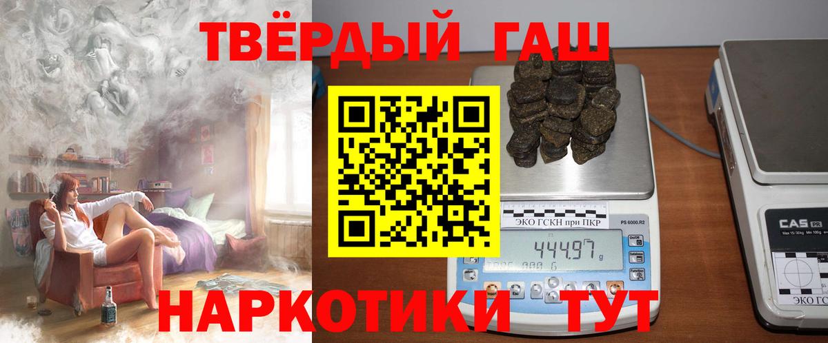 ГАШ VHQ  Копейск  ГАШ  ГАШ Cannabis 