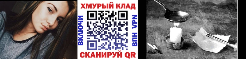 купить наркотики сайты  Копейск  ГЕРОИН Афган 