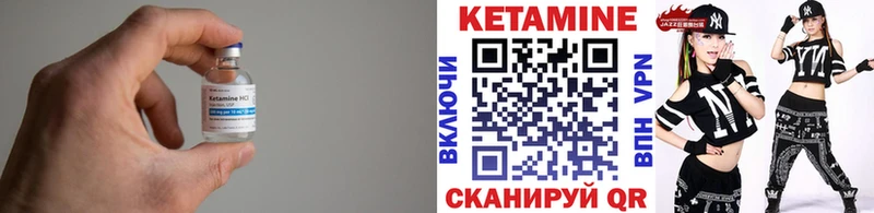 КЕТАМИН ketamine  Копейск 