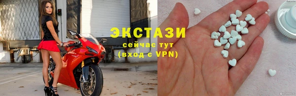 амфетамин Краснослободск