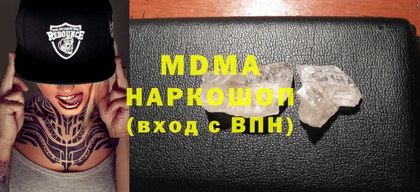 амфетамин Краснослободск