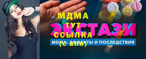 амфетамин Краснослободск