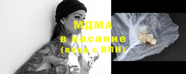 дистиллят марихуана Красноперекопск