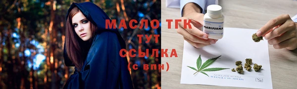 дистиллят марихуана Красноперекопск