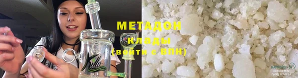 амфетамин Краснослободск