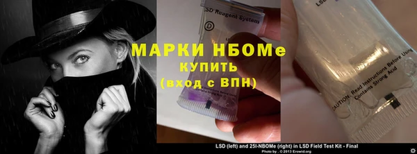 амфетамин Краснослободск