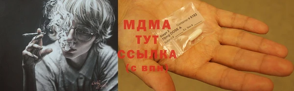 дистиллят марихуана Красноперекопск