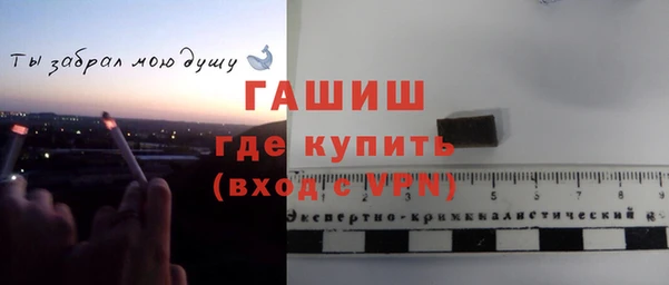 амфетамин Краснослободск