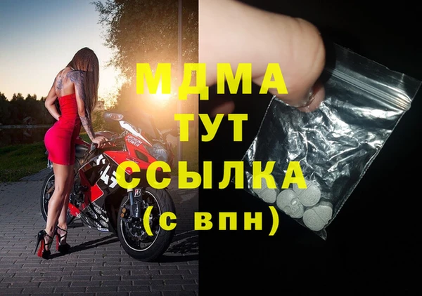амф Краснотурьинск
