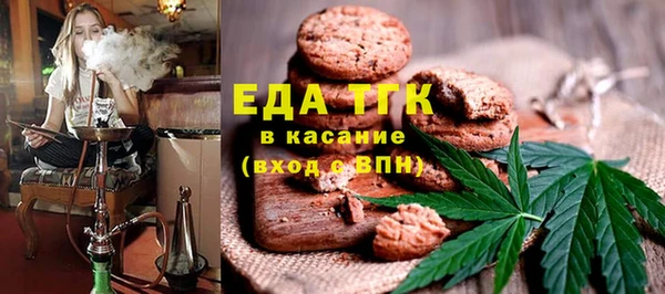амф Краснотурьинск