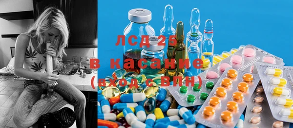 амфетамин Краснослободск