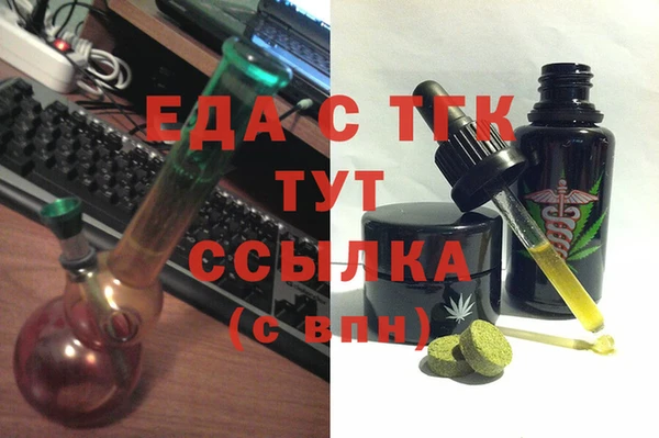 ALPHA-PVP Куйбышев