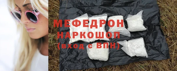 дистиллят марихуана Красноперекопск