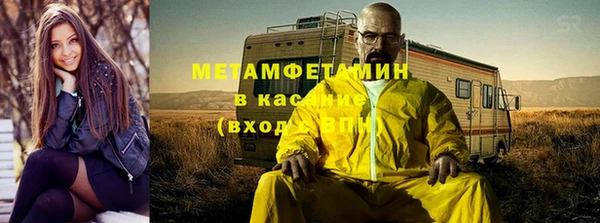 MDMA Балахна