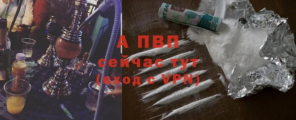 ALPHA-PVP Куйбышев