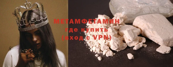 амфетамин Краснослободск