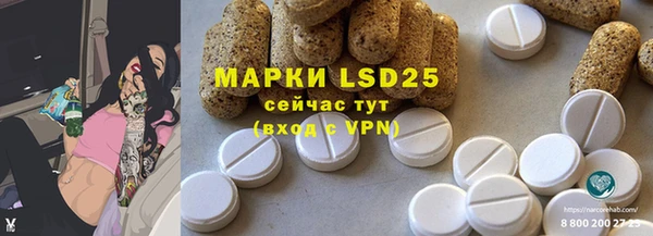 амф Краснотурьинск