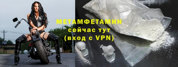 дистиллят марихуана Красноперекопск