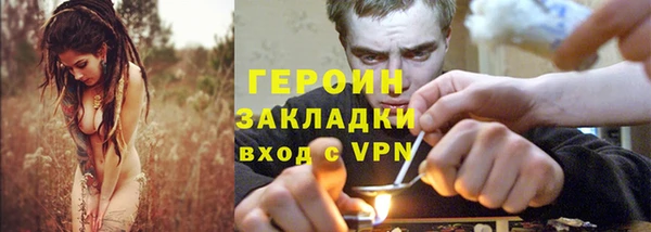 дистиллят марихуана Красноперекопск