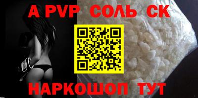 a pvp Гагарин