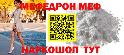 кокаин Апрелевка