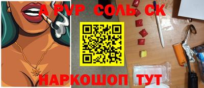 герыч Гай