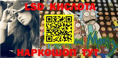 МДМА Апшеронск