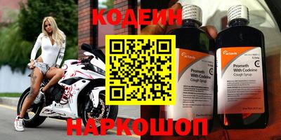 герыч Гай
