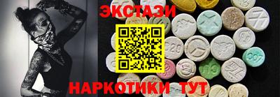 MDMA Гатчина