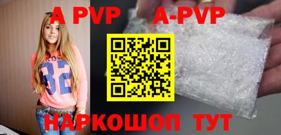 a pvp Гагарин