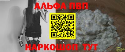 a pvp Гагарин