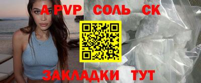 твердый Аргун