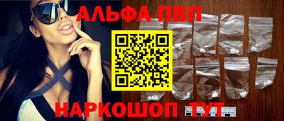 кокаин Апрелевка