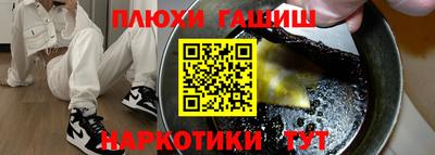 герыч Гай