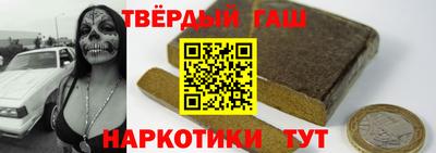 МДМА Апшеронск