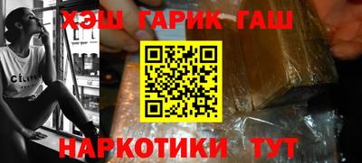 МДМА Апшеронск