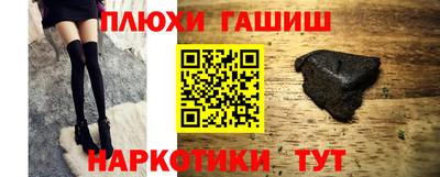 МДМА Апшеронск