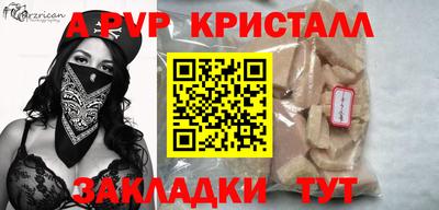 герыч Гай