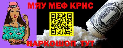 кокаин Апрелевка