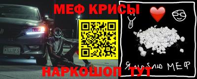 МДМА Апшеронск